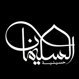 al_suliman8