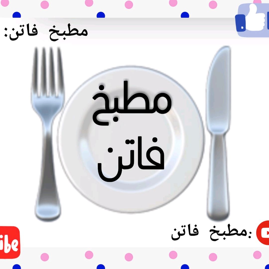 akitchenfaten