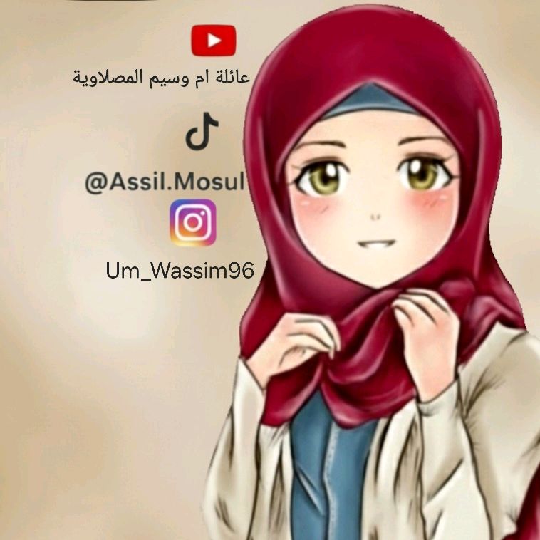 assil.mosul