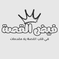 faid_alkessa10