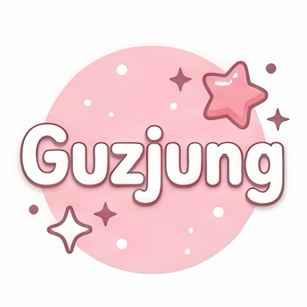 guzjung_n