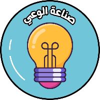 islamicawareness2023