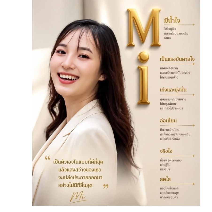mipan278