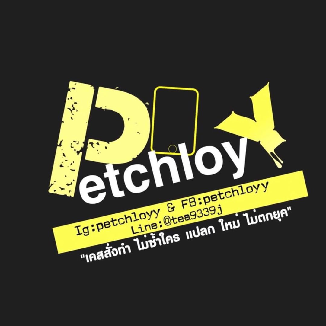 petchloyy