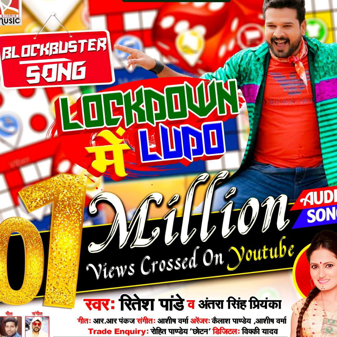 ritesh_pandey_