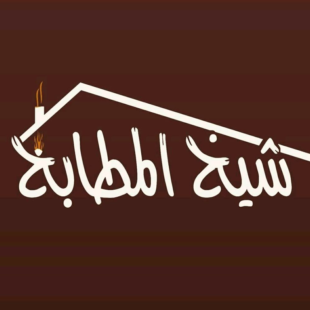 sheikh.kitchens