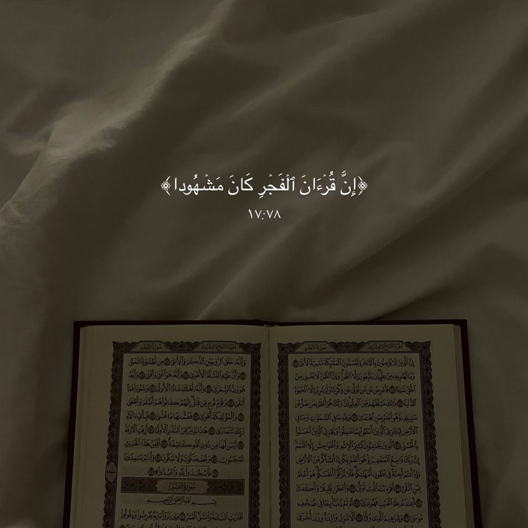thebeautyofdeen