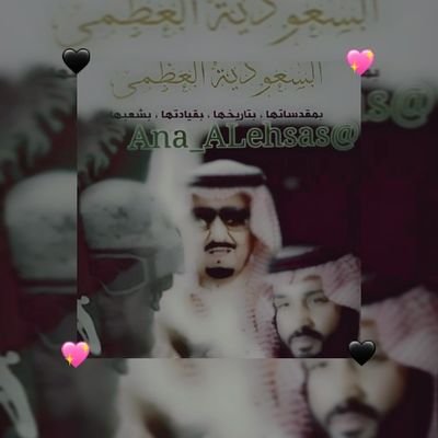 AnA_ALehsas