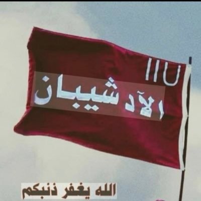 Ashagalsmt
