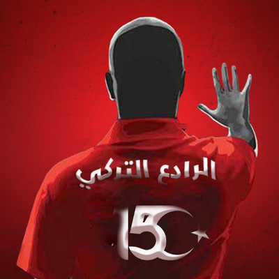 RD_turk