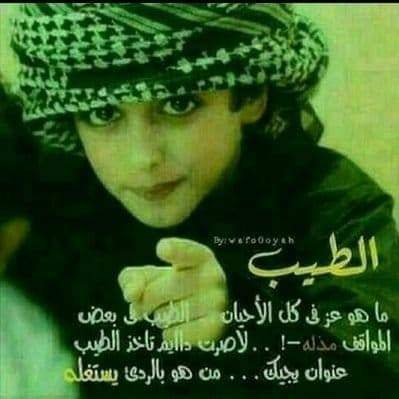 abohateem128